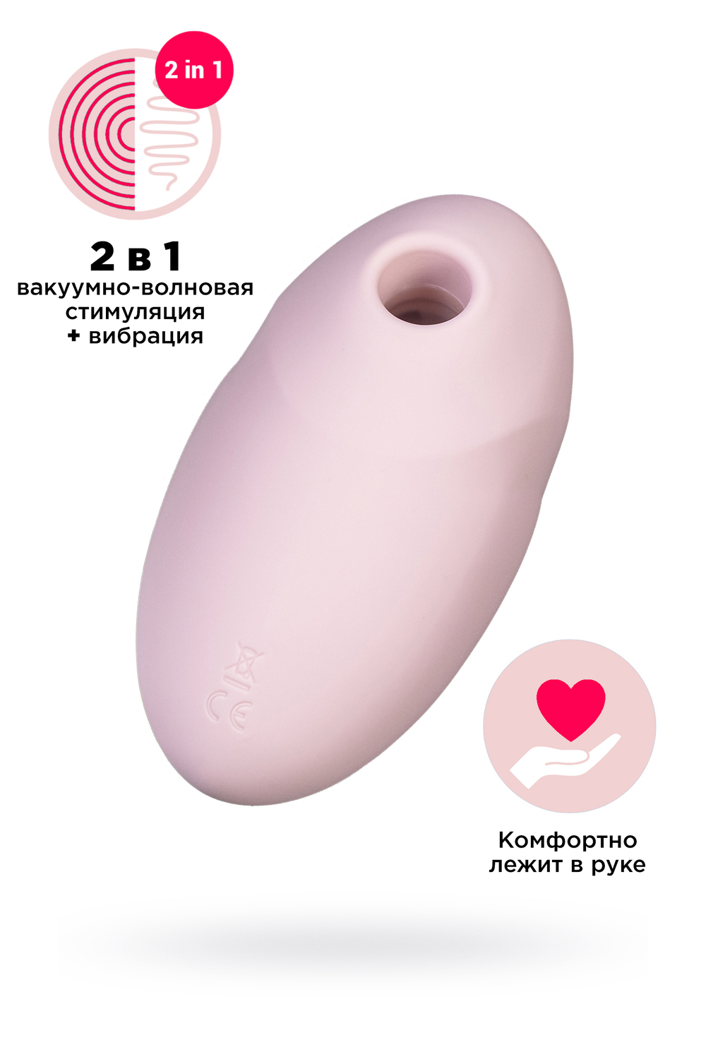 Вакуумный массажер Satisfyer Vulva Lover 3 pink 018652SA