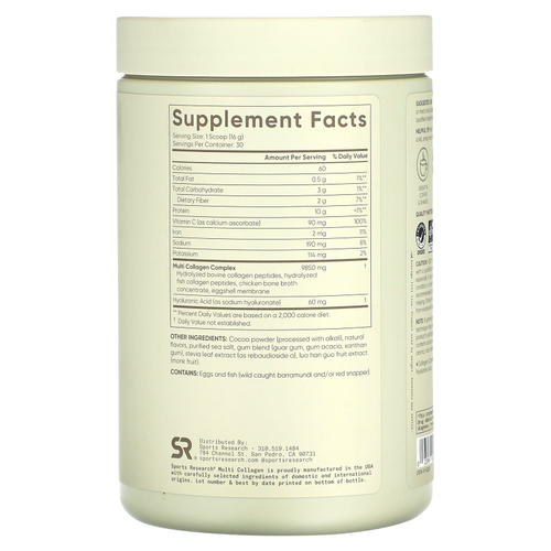 Sports Research, Multi Collagen, шоколад, 480 г (1,06 фунта)