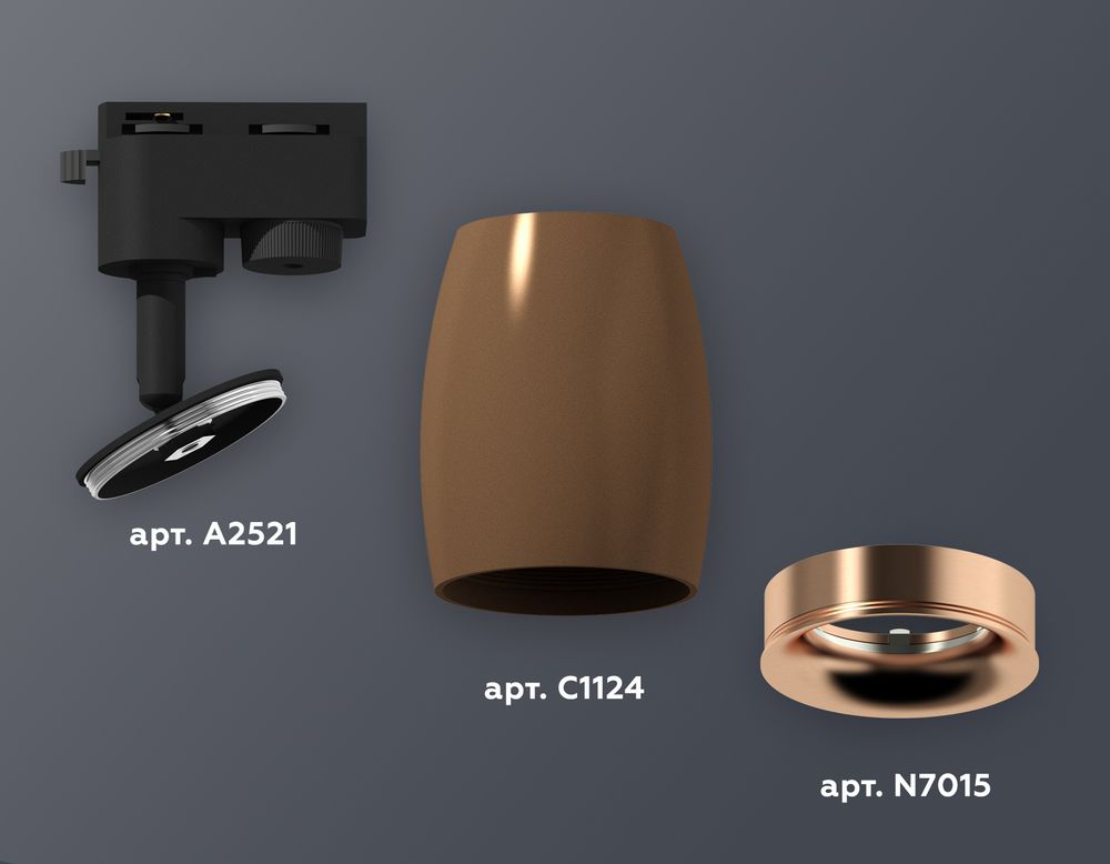 Ambrella Комплект трекового однофазного светильника MR16 Трековые XT1124035