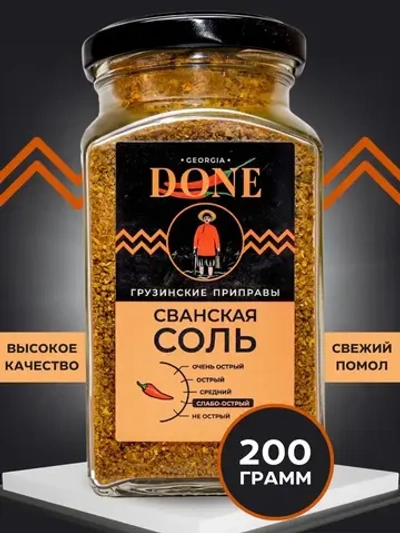 Сванская соль Грузия