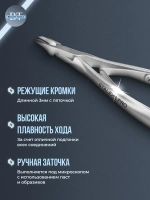 Кусачки для кутикулы Сталекс SMART 50 3 мм