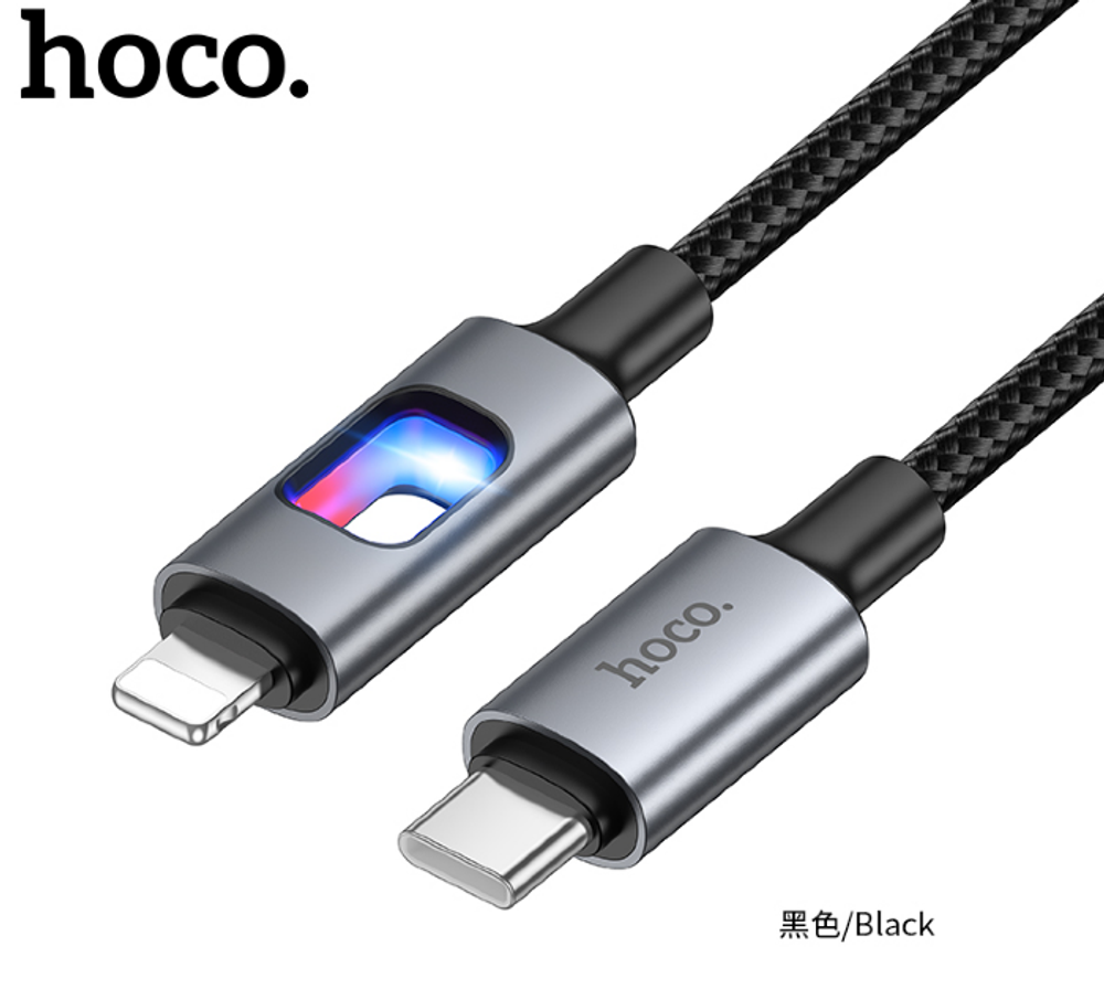 U144 PD27W charging data cable iP