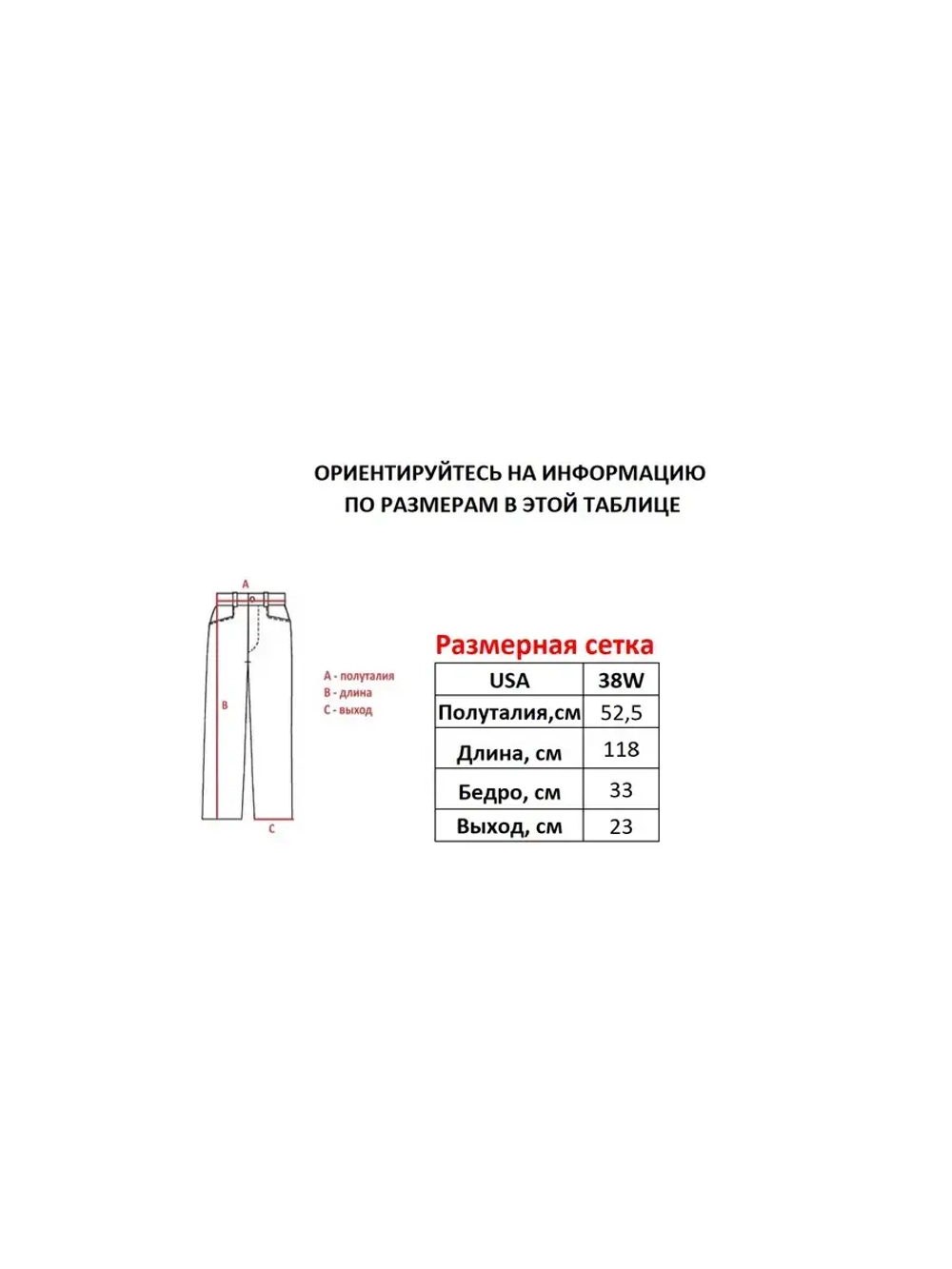 Джинсы от Karl Kani Ecko South pole True religion Jnco