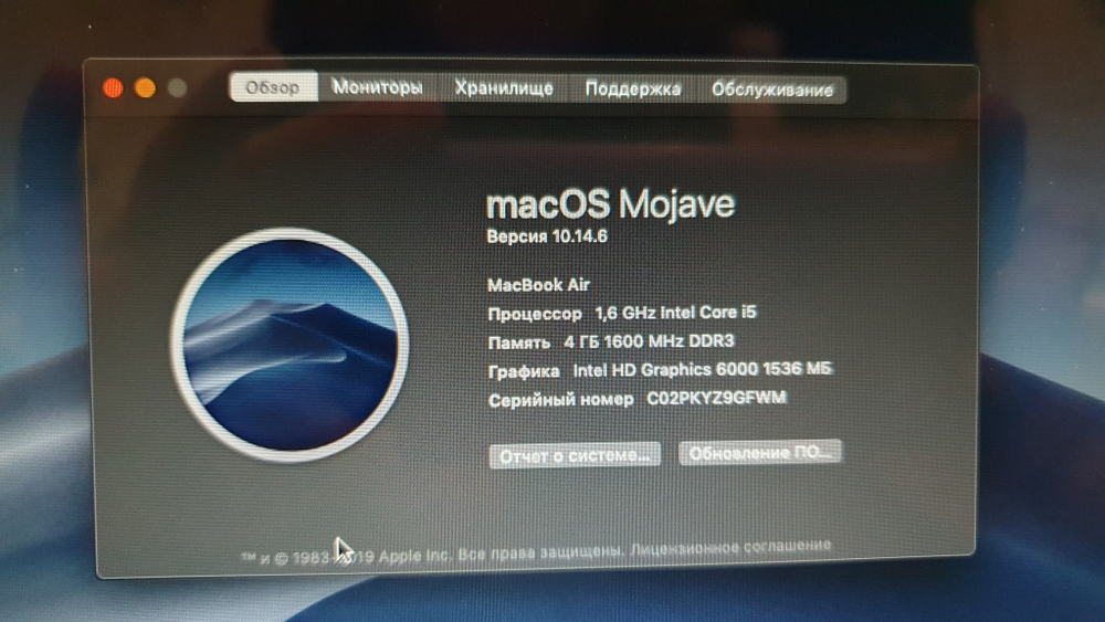 MacBook Air 11" 2012 покупка/продажа