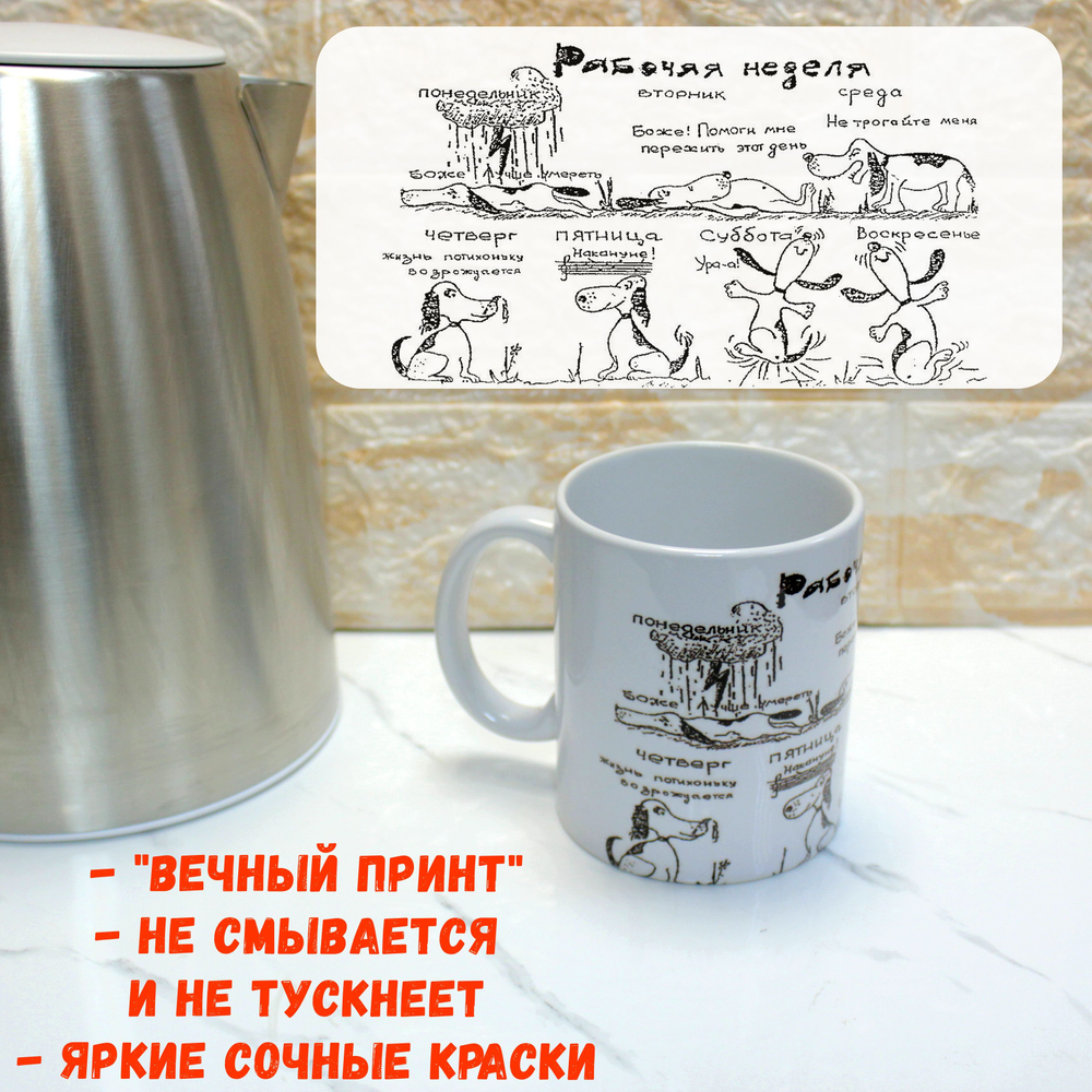 Кружка с приколом "Не зли лисичку"