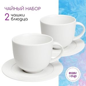 Подарочный набор: 2 чашки и 2 блюдца