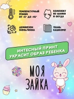 Шапка детская осенняя с ушками