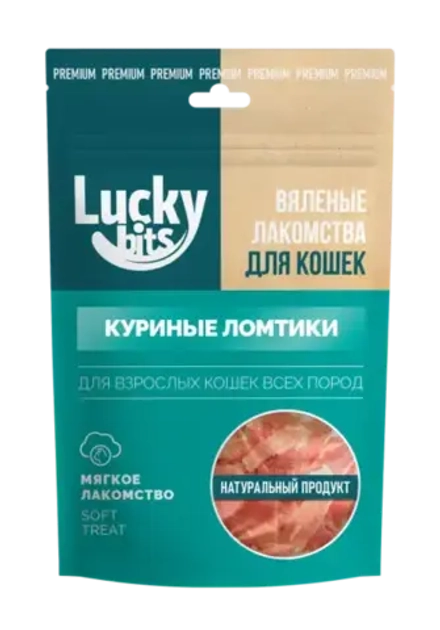 Лакомство для кошек Lucky bits Вяленые куриные ломтики 30гр