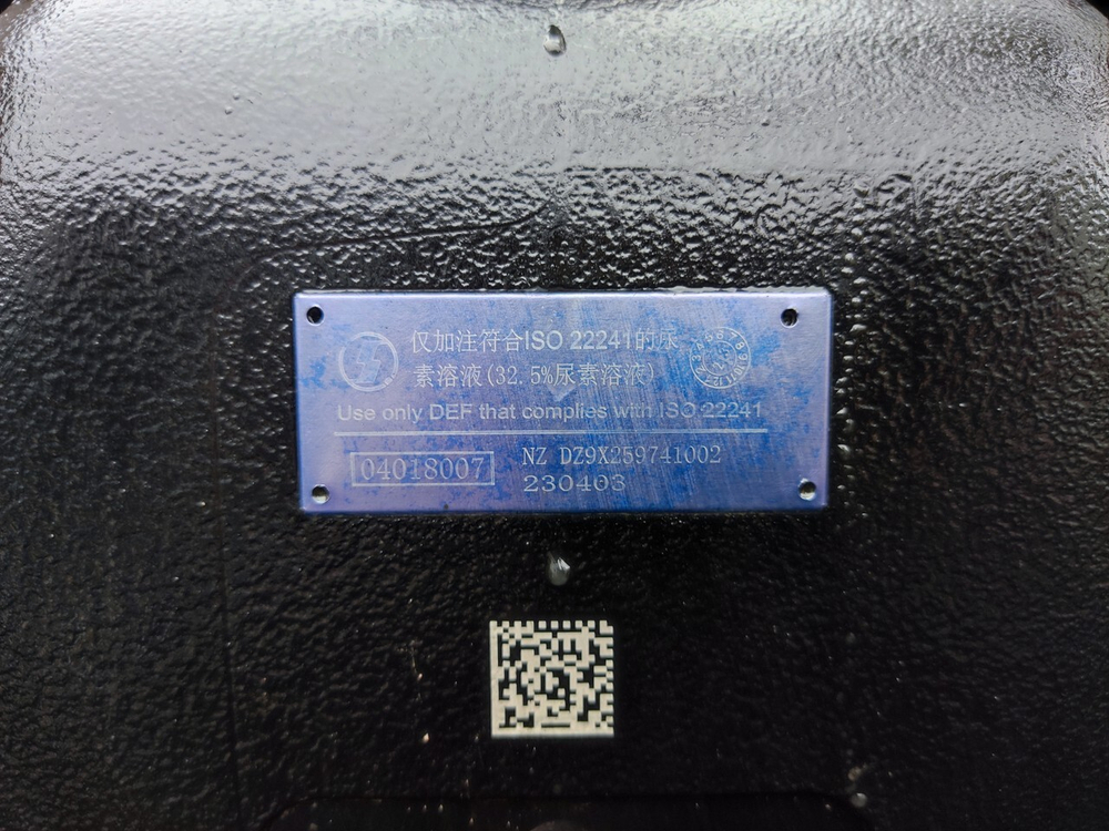 Бак AdBlue 60L 2023г.