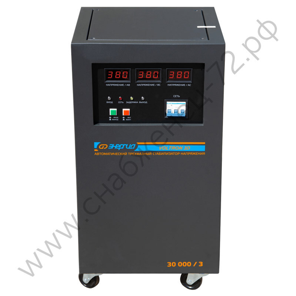 Стабилизаторы напряжения Энергия Voltron 3D