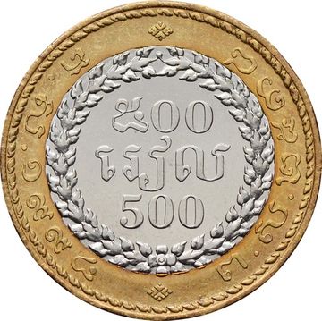 500 риелей 1994 Камбоджа