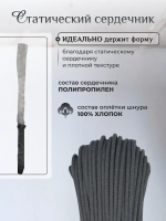 Шнур хлопковый с сердечником 5 мм для шитья и рукоделия