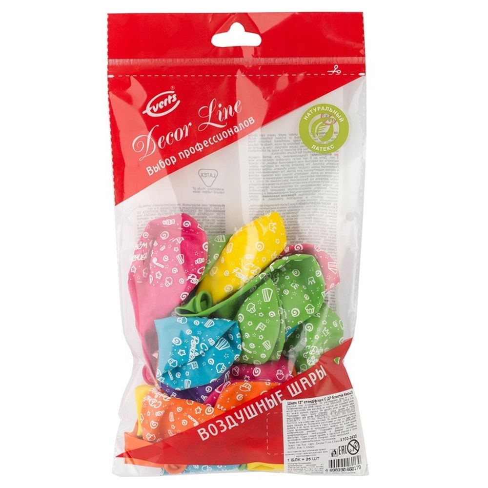 Шар (12"/30 см) Шелкография пастель С ДР Блестки Кексы, 25 шт.