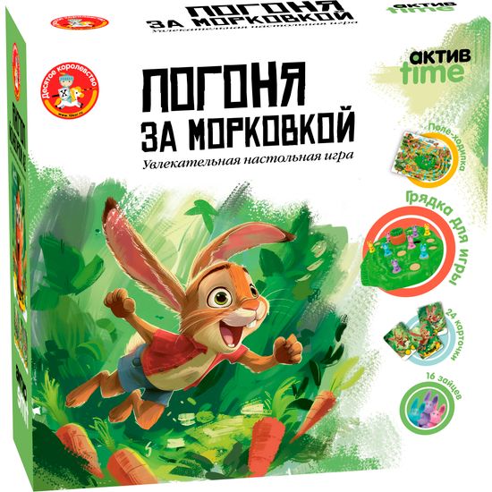 Игра настольная "Погоня за морковкой" Aктив time