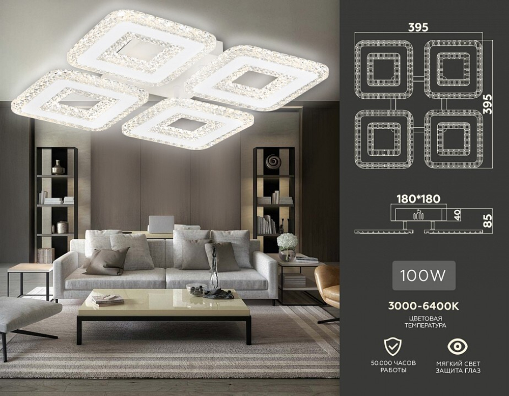 Потолочная люстра Ambrella Light FA FA4004