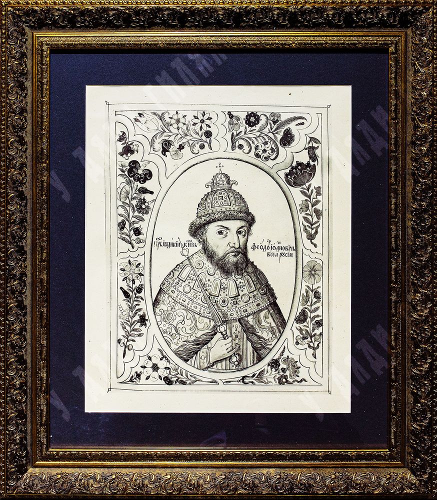 Парсуна Великого князя киевского Святослава. Литография. 1903.