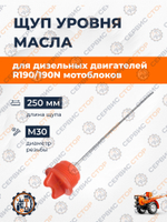 VM049-190N