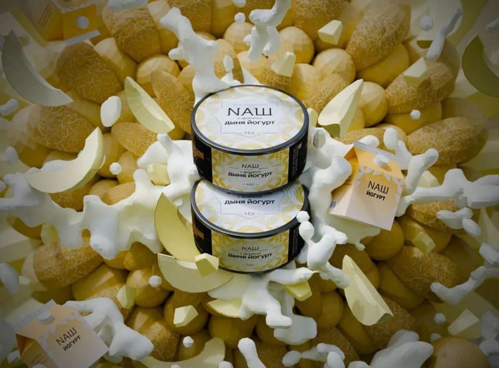 NАШ Дыня Йогурт 200г
