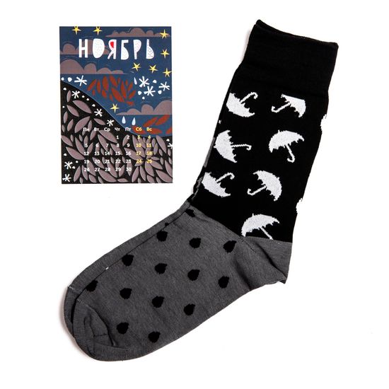 Носки st.Friday Ноябрь Б-25