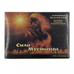 Возбуждющее средство для мужчин Сила мустанга (8 таблеток)