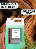 Гель шампунь для душа увлажняющий 5 литров