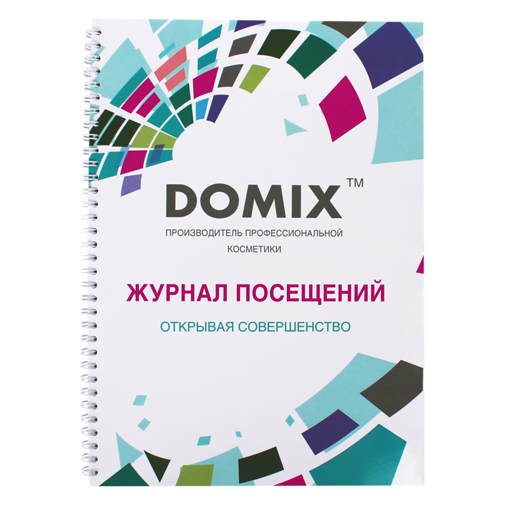 Domix Книга для записи клиентов на 100 страниц