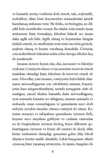 Məktəbli fəlsəfəsi