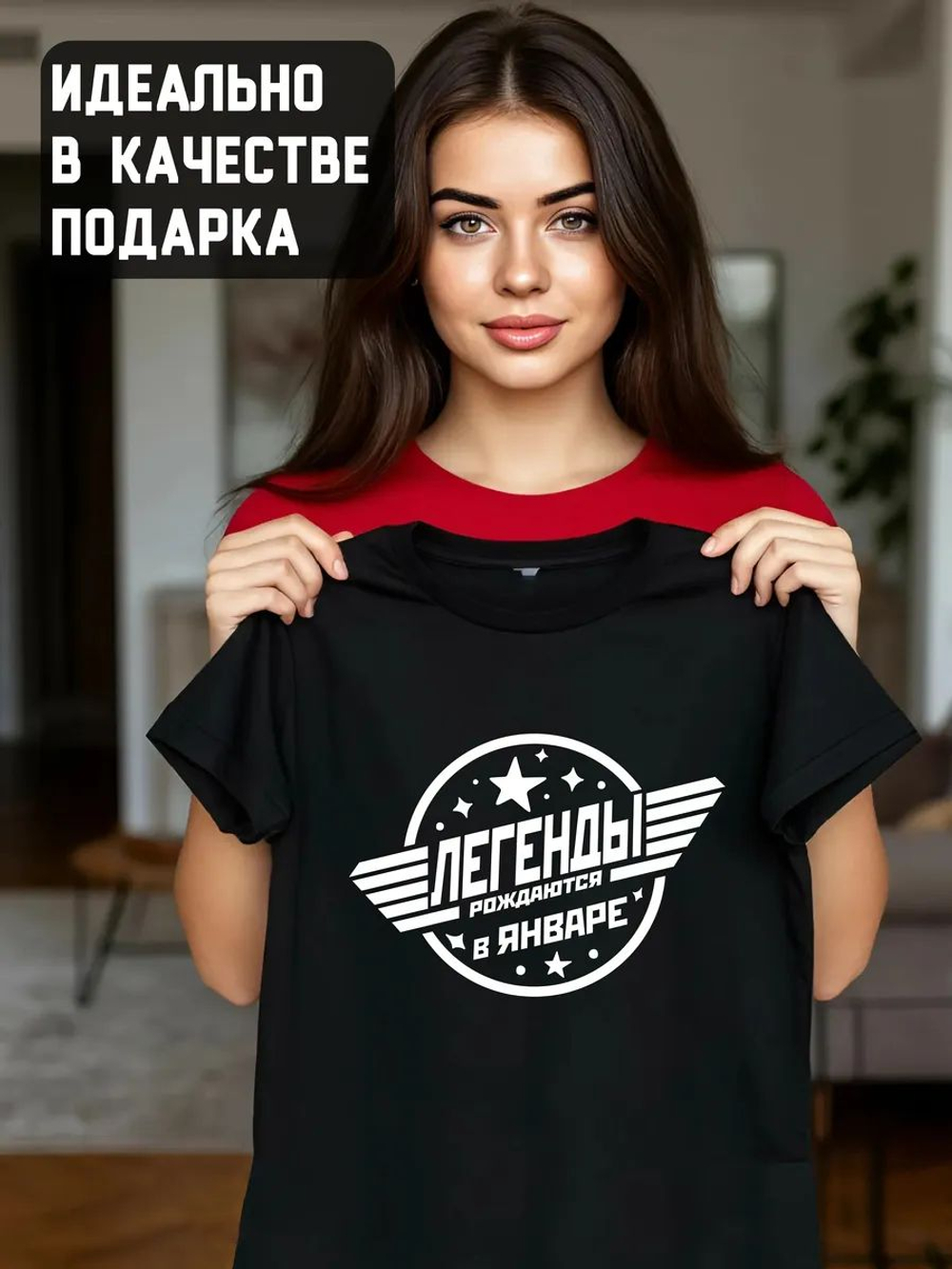 Футболка Легенды рождаются в июле