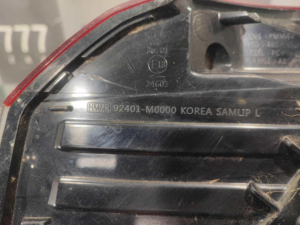 Фонарь задний левый Hyundai Creta 1 (GS) 16-21 Б/У Оригинал 92401M0000