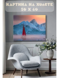 Картина на стену 40 X 50 Парусник