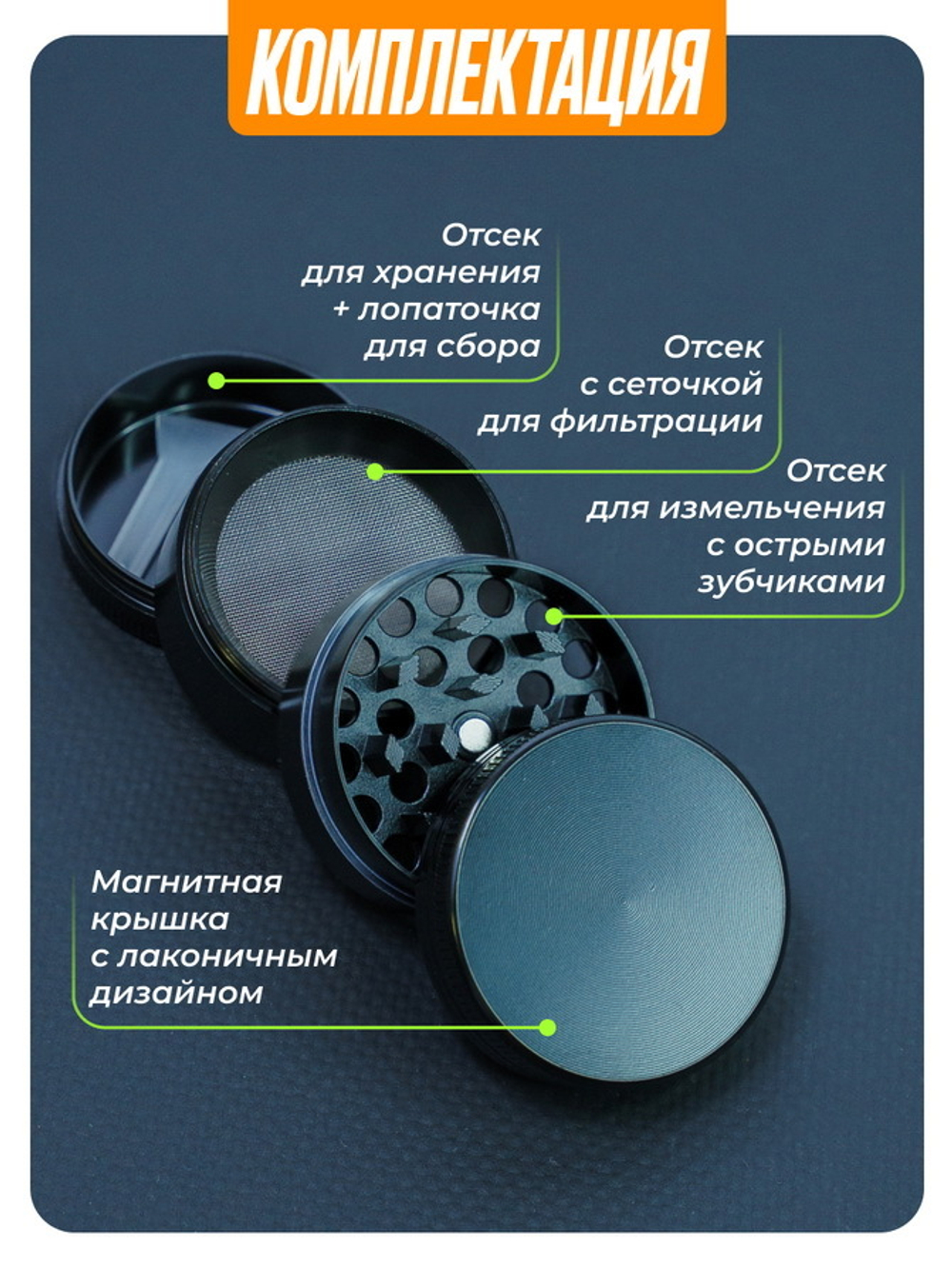 Гриндер GR-2 (Металл, 40мм.)