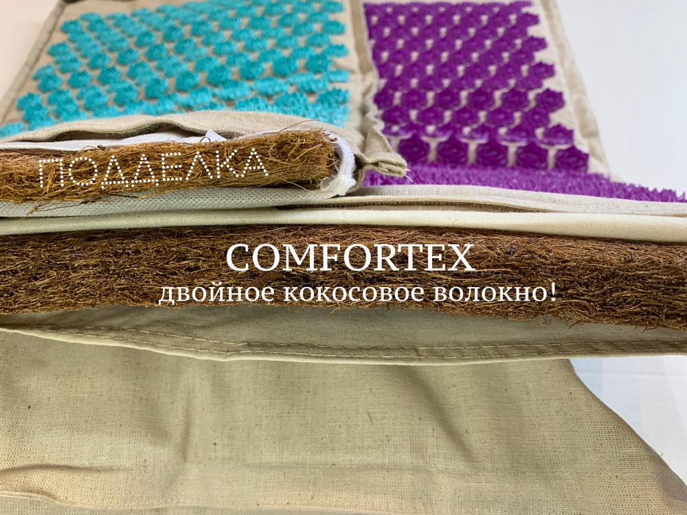Большой массажный акупунктурный набор Comfortex Pro Purple