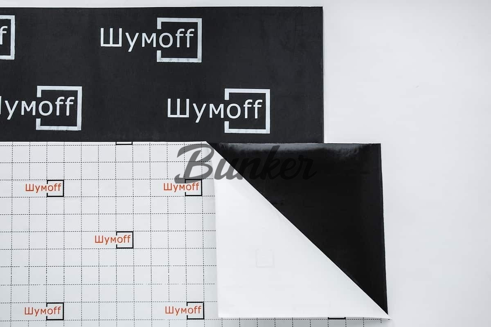 Шумофф Out (0.75*0.54)