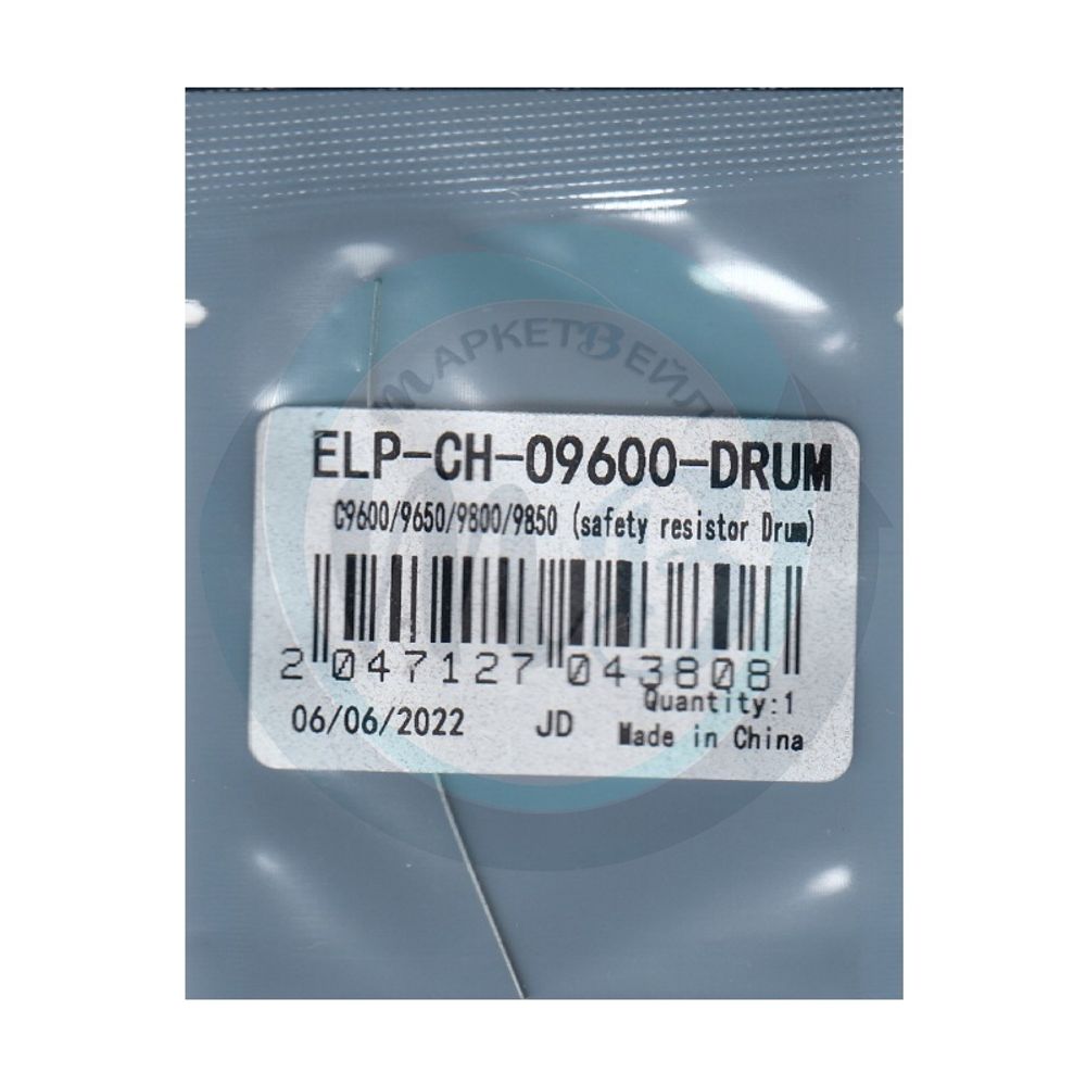 Предохранитель для фотобарабана OKI C8600/C8800/C9600/C9800/C9650/C9850 ELP