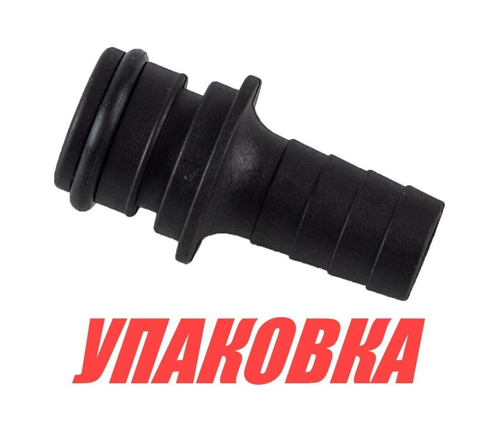 Фитинг SeaFlo прямой быстроразъемный-елочка 3/4x1/2 (упаковка из 5 шт.)