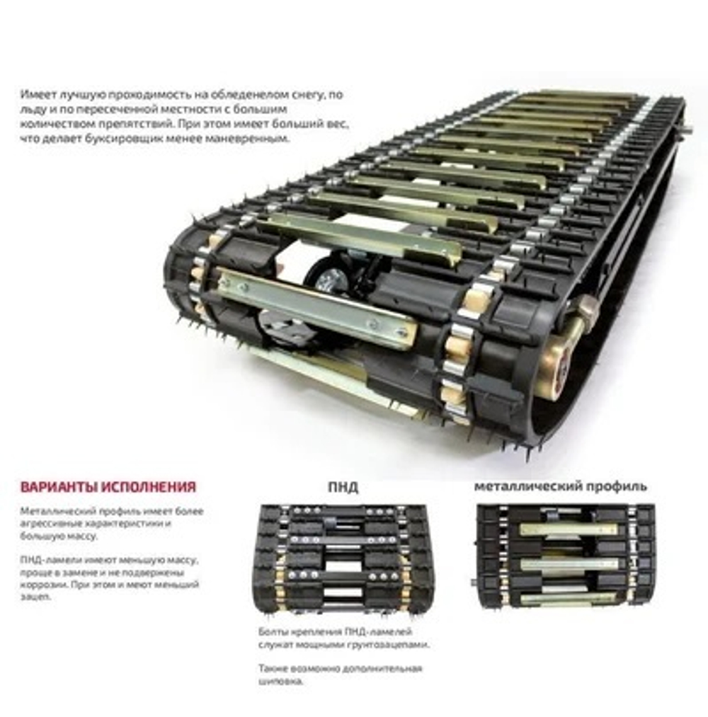Мотобуксировщик НОРКА 550 R Z9