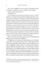 Киноспекуляции