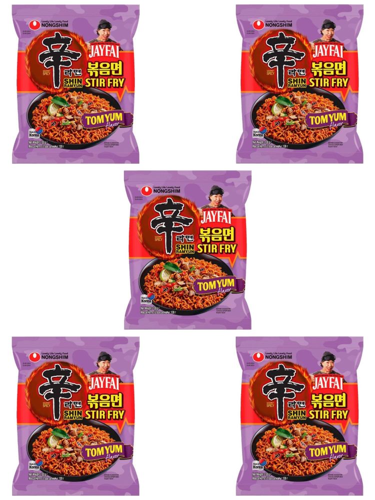 Лапша Nongshim Stir Fry острая Том Ям 130 г x 5 шт