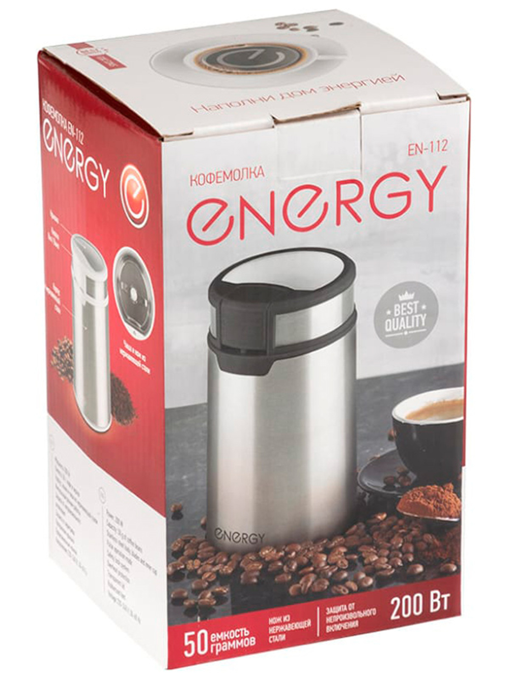 Кофемолка ENERGY EN-112 чёрный