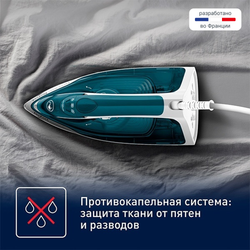 Утюг Tefal Express Steam FV2839E0