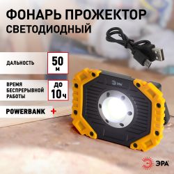 Светодиодный фонарь ЭРА Рабочие Практик PA-802 прожектор аккумуляторный 15Вт, COB, 6 режимов | Прожекторные фонари