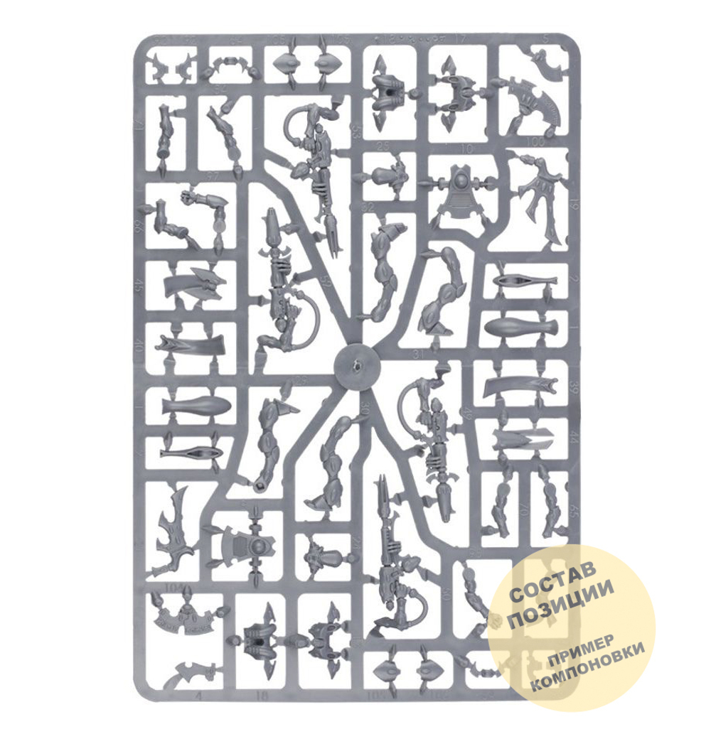 (2 in 1) Craftworlds Wraithguards / Wraithblades