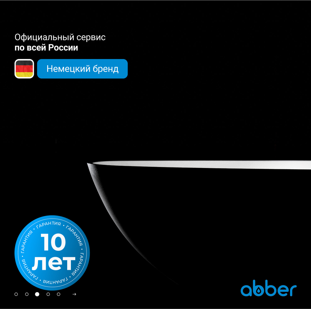 Ванна из искусственного камня ABBER Frankfurt AM9941B черная матовая