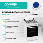 Комбинированная плита Gorenje GK5A21WH