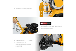 Бензиновый мотоблок STEHER GT-300