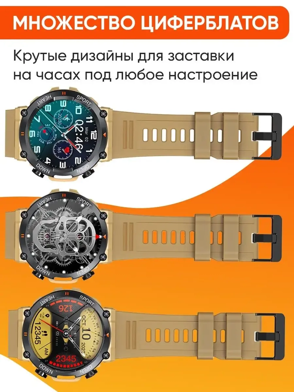 Cмарт часы круглые умные smart watch