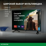 Телевизор LED Hyundai 32" H-LED32BS5001