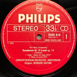 Чайковский - Симфония № 1. 6 «Патетическая» (Голландия 1979г.)