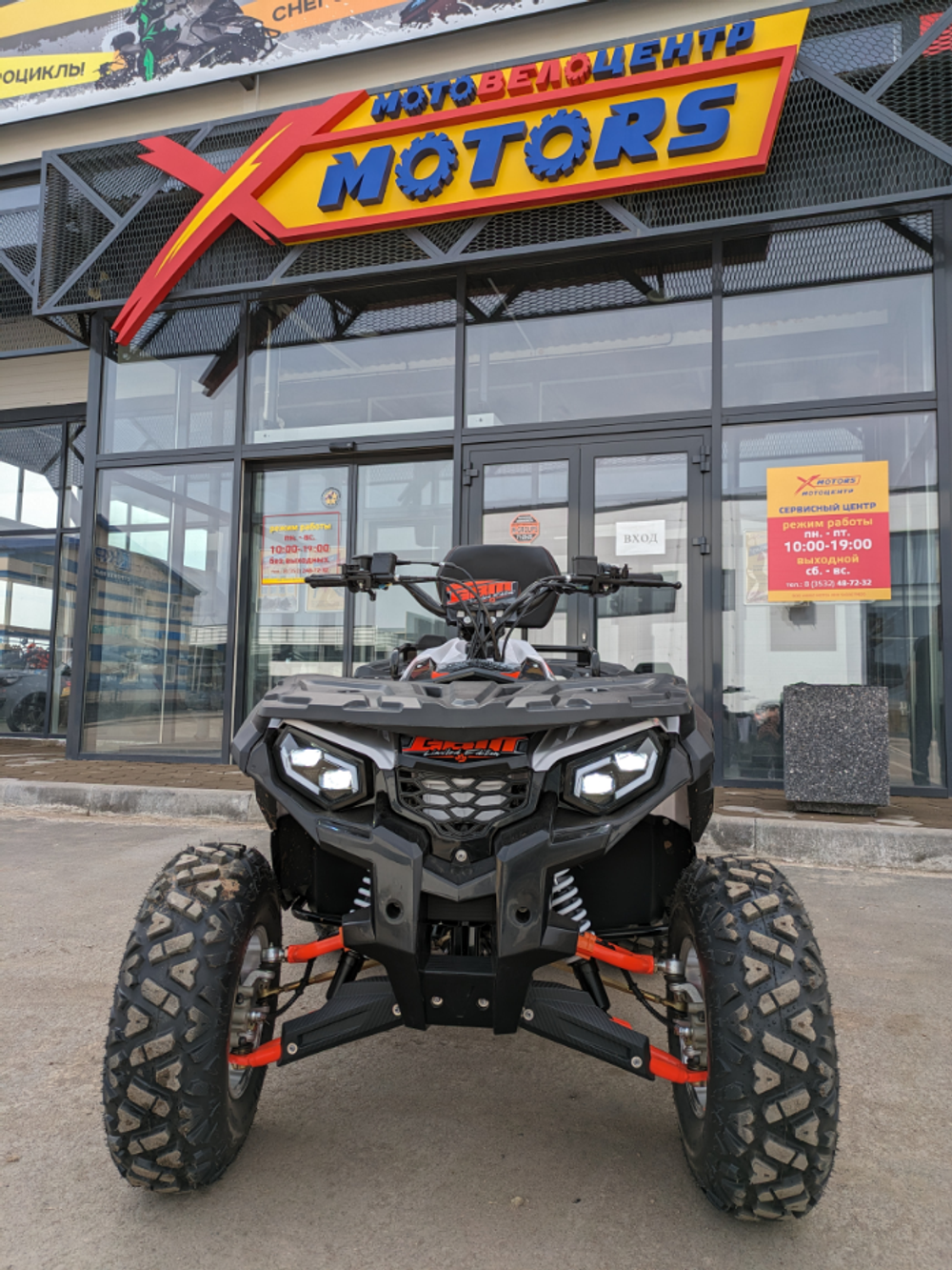 Квадроцикл GBM STORMRIDER 300 NEW PREMIUM