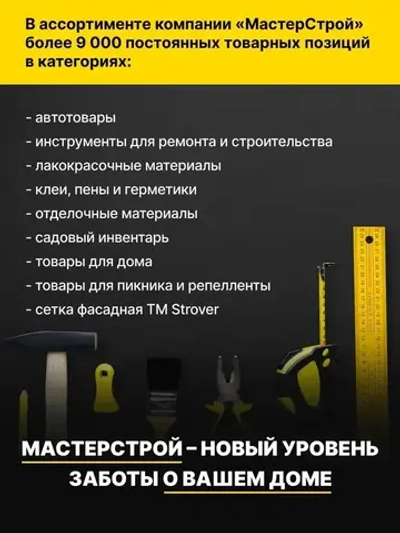 Эмаль алкидная серая ПФ 115 Gamma Color 0,8 кг/краска по металлу дереву бетону для наружных работ